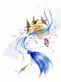 相公別來無恙