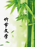 江湖套路深