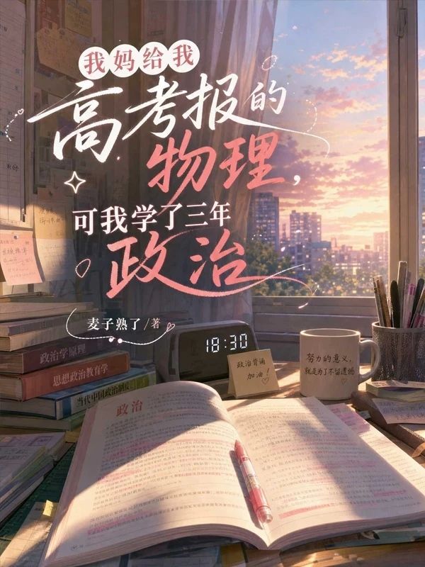 雖然是養羊的，但半個內蒙都是我家的