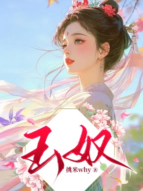 情緒淡漠症的男友，他很暖