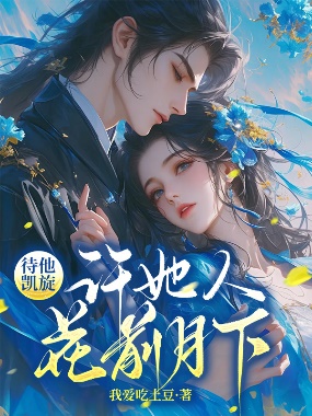 斷崖式離婚