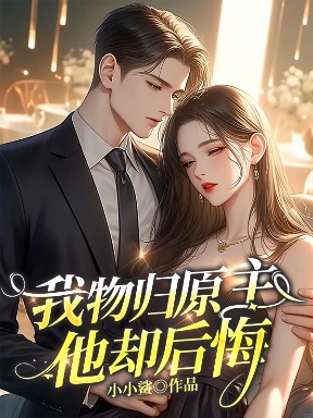 今天開始不好哄