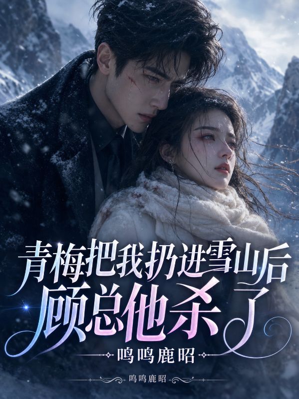 我靠讀懂自閉小少爺嬰語爆紅豪門