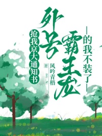 搶我京大通知書,外號霸王龍的我不裝了