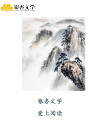 改修無情道後，兩位天驕師兄悔瘋了