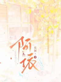 阿依