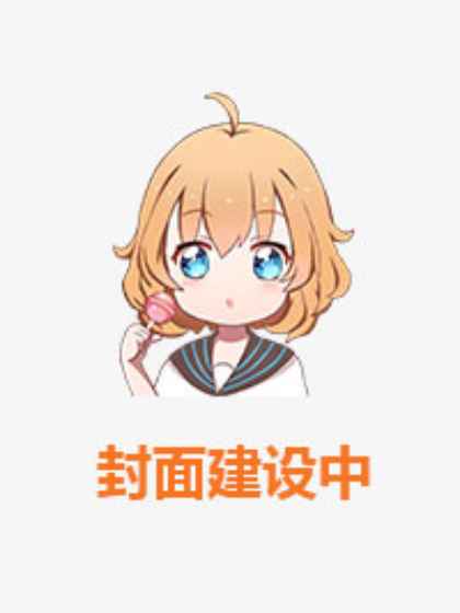 可怕的父親