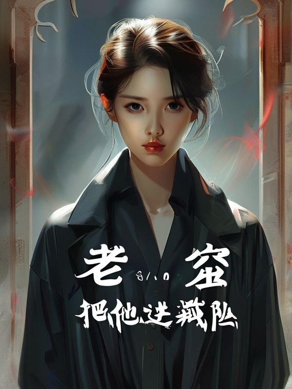 影帝男友和新晉小花深夜約會登上熱搜