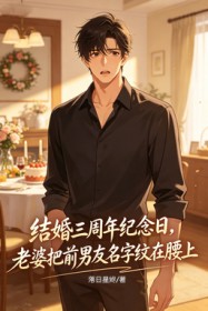 男大用我的黑卡給綠茶買鑽戒，我收回一切他悔瘋了