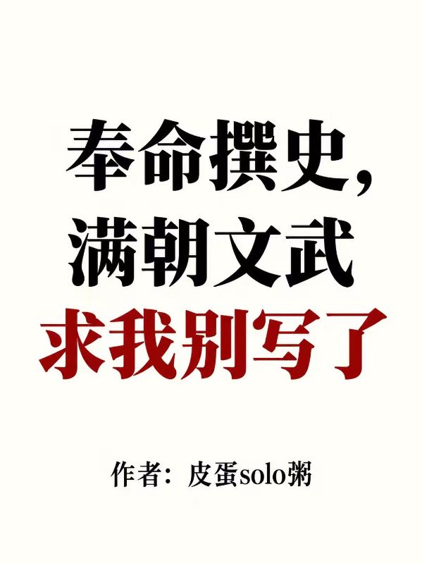 地球上最後一個人類