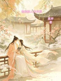 他和別人共月明