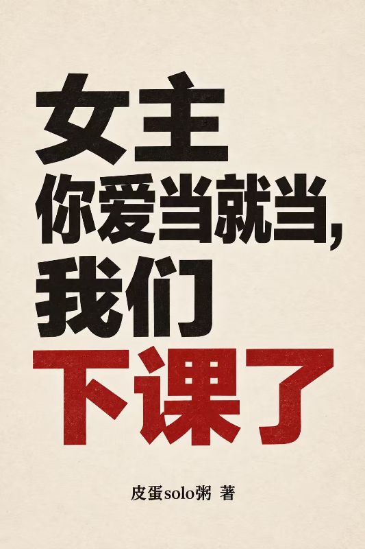 獲獎那天，他刪了我的名字