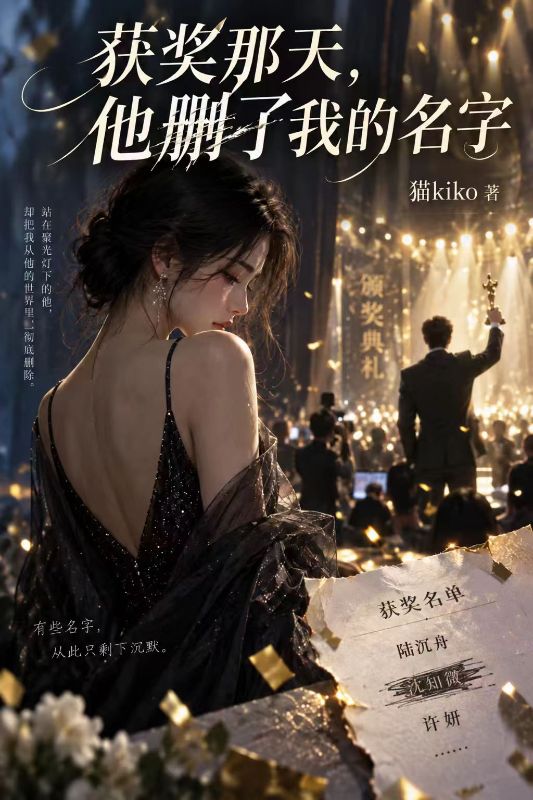 女主你愛當就當，我們下課了