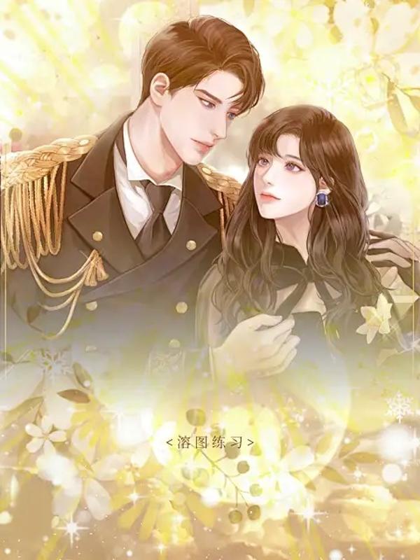 第十八次領證未婚夫執意等青梅編頭發？那我換個人結